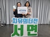 순천시 서면생활개선회, 쌀강정 판매수익금 기부로 ‘이웃사랑’ 실천