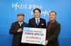 환경도 살리고 지역인재도 살핀 영암 송산마을 주민들