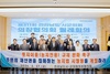함평군의회 이남오 의장, 토지이용(농지전용) 규제 완화 촉구 건의
