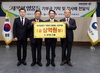 부영그룹, 보훈문화 확산 위해 3억 및‘6·25전쟁 1129일’도서 기부