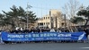 국립목포대 건축토목환경공학부, 2026학년도 교외교육 성료