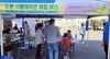 국립목포대, 청소년들을 위한 드론체험부스 운영