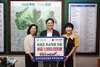한국건강관리협회 광주전남지부, 곡성군청에 사랑의 성금 전달