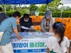 해남군 자원순환사업‘땅끝희망이’함께 하실래요?