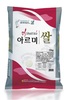 ‘장흥 아르미쌀’ 전남 10대 고품질 브랜드쌀 선정