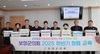 보성군의회, 윤리실천규범 주제로 청렴의지 실천