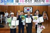 전남도, 6·25전쟁 76주년 기념행사 