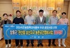 장흥군, ‘농촌공간정비사업’ 공모 선정... 180억원 확보