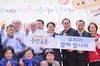 광주시, 첨단재생의료 규제자유특구 실증사업자 공모
