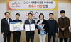 2024년 지역통계 우수사례 공모 전국 ‘최우수’