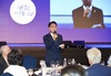 김태균 의장, 9‧19 평양공동선언 6주년 기념 포럼 참석