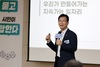 지속가능 일자리 시민이 던진 질문, 시민과 답 찾는다