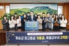 화순군, 민생회복 소비쿠폰 지자체 평가 ‘최우수’ 선정