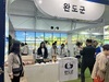 완도군, 국제농업박람회서 자연그대로 농축산물 우수성 알려 