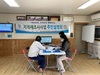 곡성군, 2023년 지적재조사지구 측량 결과 주민설명회 개최