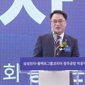 송형곤 의장, “정밀공조 기술, 대한민국 AI 산업의 기반 될 것”  