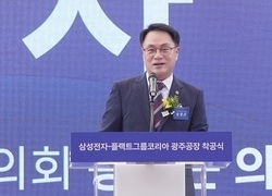 송형곤 의장, “정밀공조 기술, 대한민국 AI 산업의 기반 될 것”  