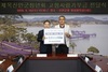 재목신안군청년회, 고향사랑기부금 200만 원 기탁