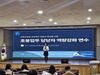전남교육청, 담당자 연수 얼어 행정업무 경감 지원