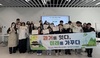 영암청소년센터, 광주서 청소년 환경·역사 체험 제공