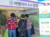 담양군, 영호남 동서화합 문화예술관광박람회에서 담양의 매력 알려 