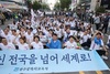 광주시교육청 민주대행진에 역대급 참가 눈길