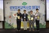 곡성군미래교육재단, 한국로봇산업진흥원 로봇창의교실 우수기관 ‘선정’