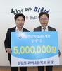 정경모 순천좌야초 교장, 개인사진전 수익금 기부 ‘훈훈’