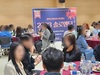 광양시, 미혼남녀 만남행사 ‘솔로엔딩’ 성황리에 마쳐