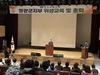 영광군, 공중위생업소(미용업)영업주 위생교육 실시