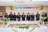 무안군, 2024년 기관·사회단체장 신년 인사회 개최 