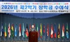 부영그룹 우정교육문화재단, 외국인 유학생 장학금 전달 … 누적 116억 원
