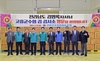 공영민 고흥군수, 김영록 전남도지사 고흥군수협 마른김 검사소 등급제 시연회 점검
