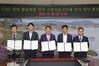 신안군, 지역 금융기관과 고향사랑기부제 협력 위한 업무협약 체결 