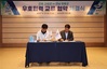 전남 장흥군·강원 고성군, ‘평화의 동반자’ 우호교류 협약