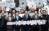 2026 여수세계섬박람회, 24개국·3개 국제기구 참가