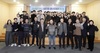 광양경자청, 유관기관 공동 투자유치 워크숍 개최