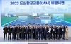 고흥군, 항공산업 육성 서막을 여는 첫걸음 엑스포 개막.. 힘찬 도약!
