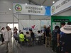 한국건강관리협회 광주전남지부, 2023  대한민국통합의학박람회 참여