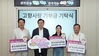 출향 기업인들의 고향사랑…나주에 2천만 원 따뜻한 나눔