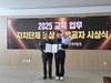 광양시, 전라남도 교육·훈련 업무 평가 2년 연속 우수시군 선정