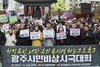  내란의 밤, 광주는 깨어 있었다  그리고 1년, 광주는 ‘빛의혁명 정신’ 잇는다