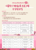구례도서관에 취미 찾으러 오세요