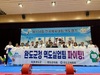 완도군청 역도실업팀, 전국체육대회서 완도군 역도 위상 드높여