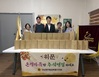 강수훈 도로교통위원장, 추석 맞아 장애인복지 현장 찾아 온정 나눠