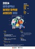 광주시, 외국인 유학생 서포터즈 모집