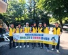 119섬나회, 취약가구 대상 주거환경 개선 봉사활동 실시