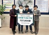 장흥서초등학교, ‘따뜻한 알뜰시장’ 수익금 기부