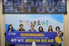 남구, ‘행복한 복지 7979센터’ 정부 선정 우수정책