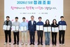 전남교육청교육연수원 행정전문리더과정 ‘플로깅’ 봉사 활동 전개